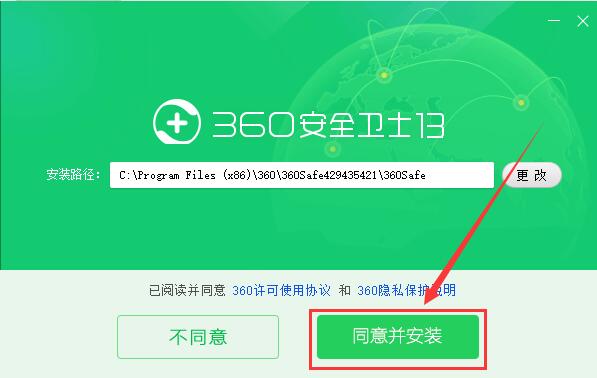 怎么样下载安装2345浏览器？