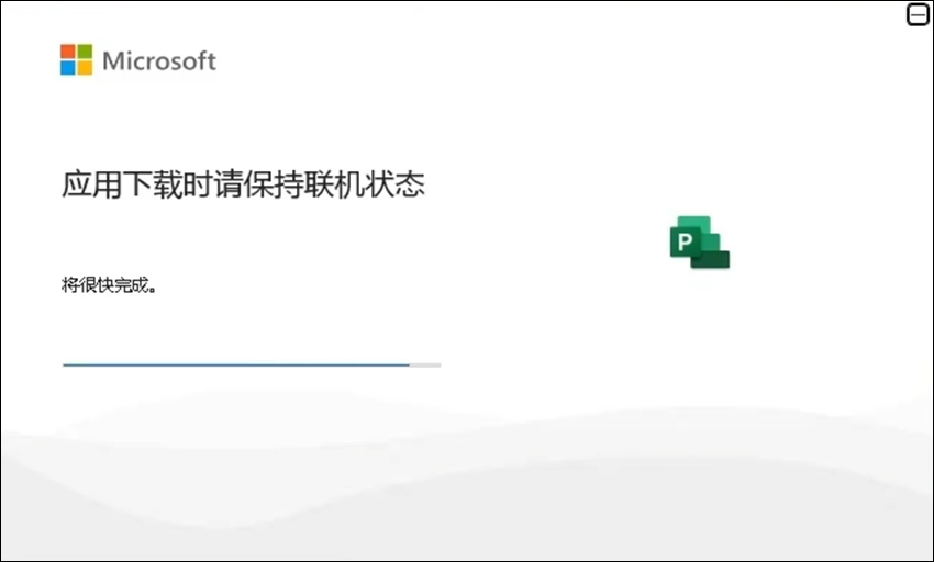 Project2024专业版软件下载_project官方原版软件下载