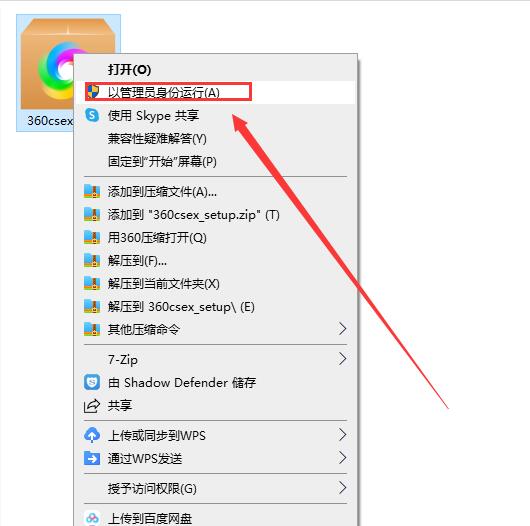 怎么样下载安装2345浏览器？