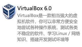 VBox6.0虚拟机+win7系统