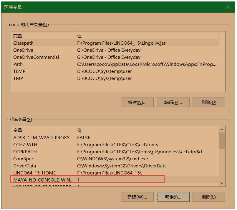 如何禁用Maya的Output window