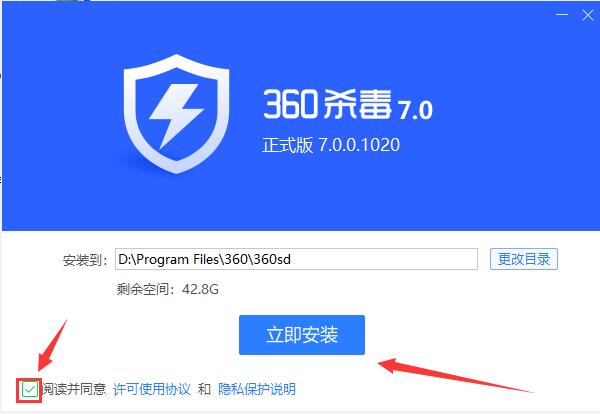 怎么样下载安装2345浏览器？