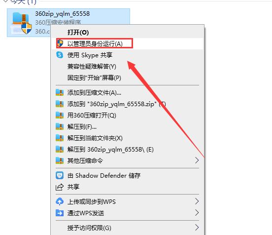 怎么样下载安装2345浏览器？