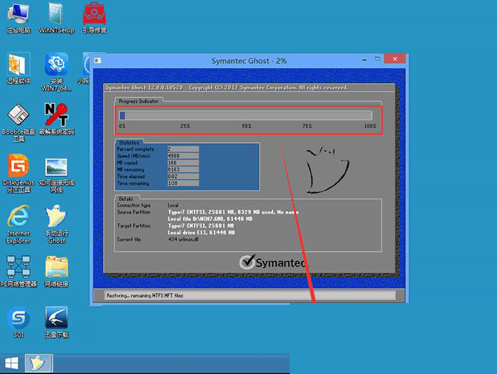 联想小新笔记本装win10系统及u盘启动详细教程步骤（图文）(uefi+gpt)