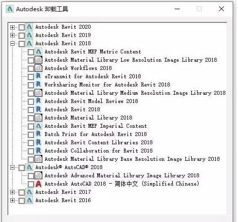 Autodesk卸载工具使用教程，Autodesk卸载工具下载