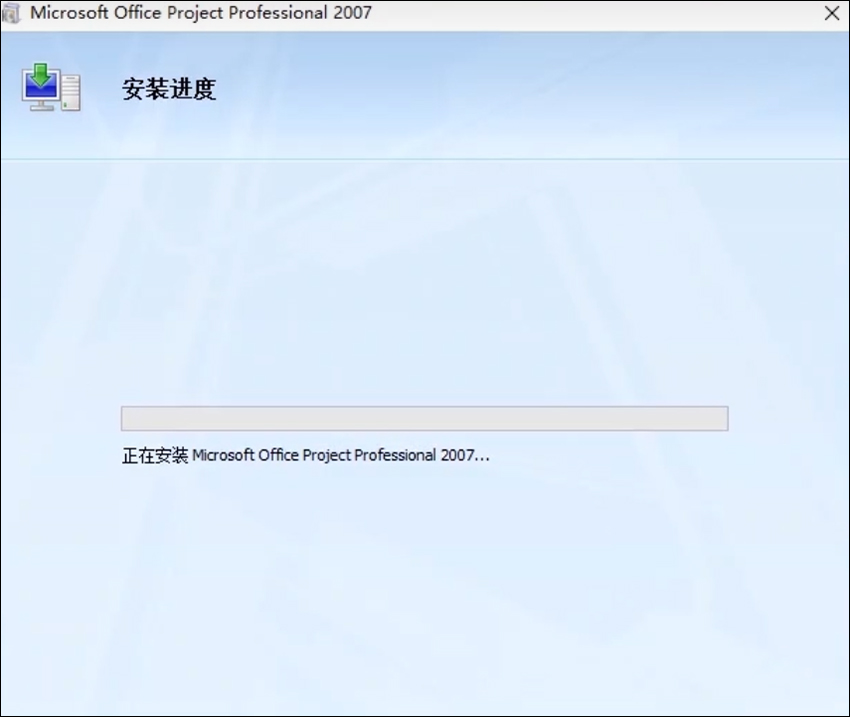 Project2007专业版软件下载_project官方原版软件下载