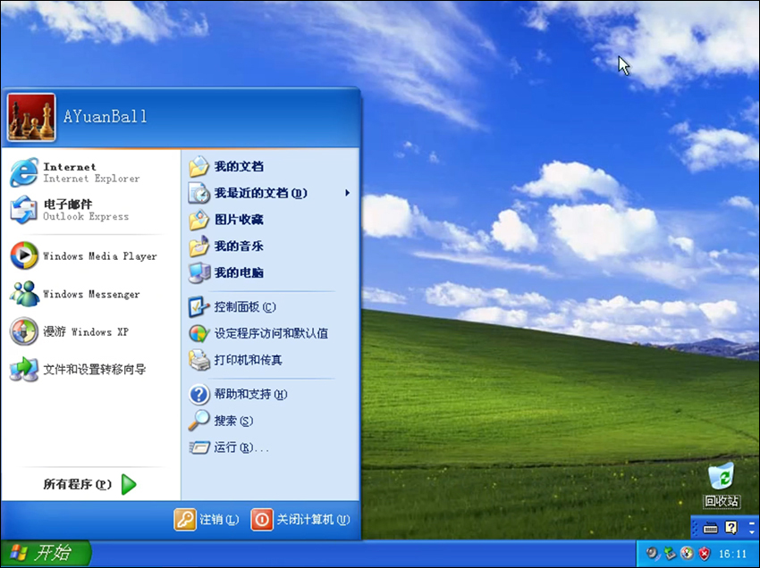 WindowsXP系统_xp_sp3官方原版系统下载