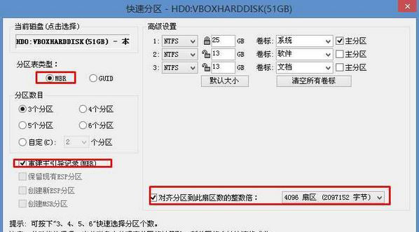 联想启天A7400怎么装win7？联想启天a7400一体机重装系统教程