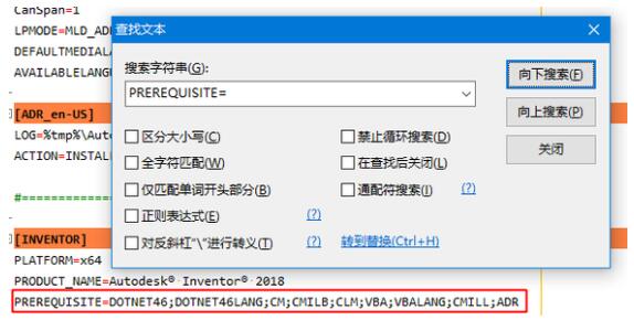 解决因运行库安装失败导致autodesk软件无法安装