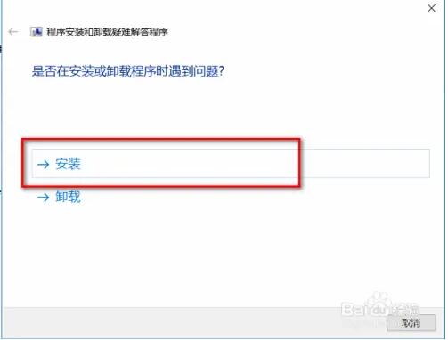 解决Visual C++2010安装未成功 vredist安装失败
