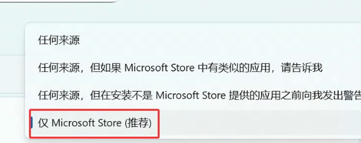  草图大师su运行setup没有任何反应