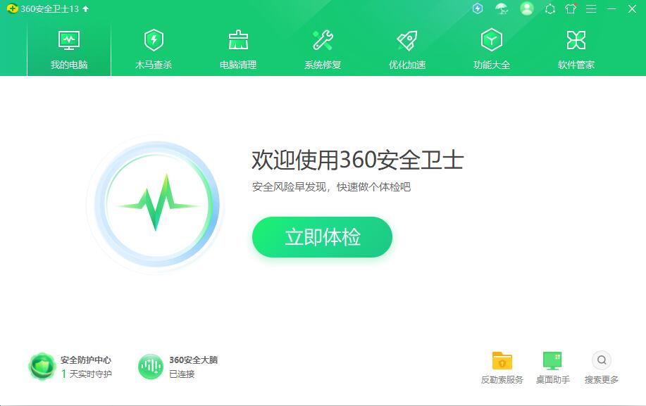 怎么样下载安装2345浏览器？