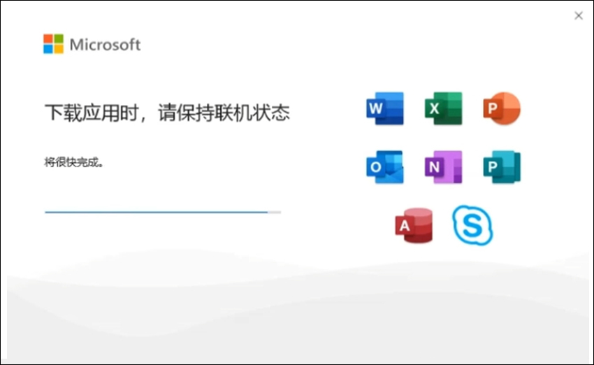 Office2024专业增强版软件下载_office办公软件官方原版下载