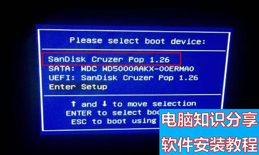 预装win8/win10新款电脑怎么设置U盘启动