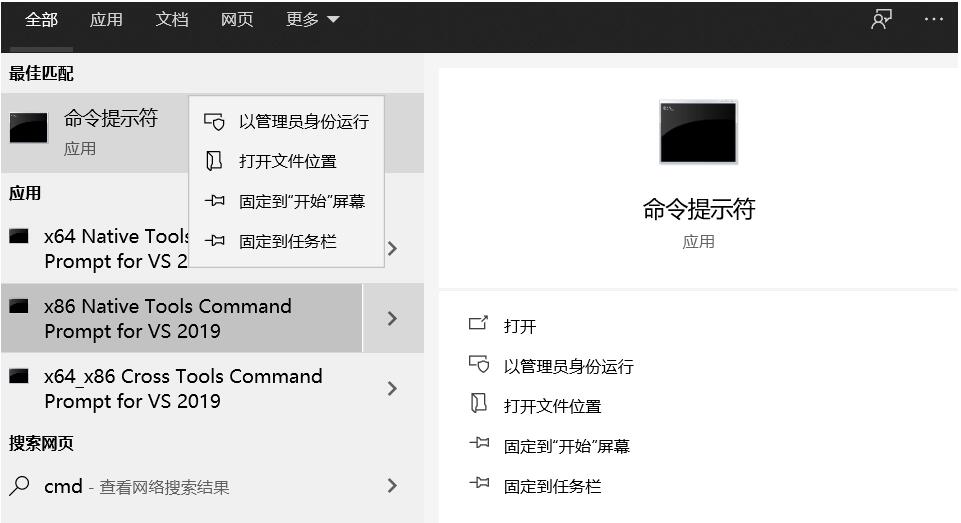 Windows10电脑用户中文名修改为英文名的详细教程