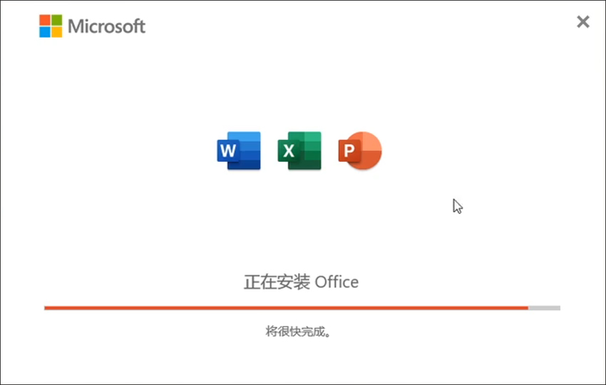 Office365软件下载_office365办公软件官方原版下载