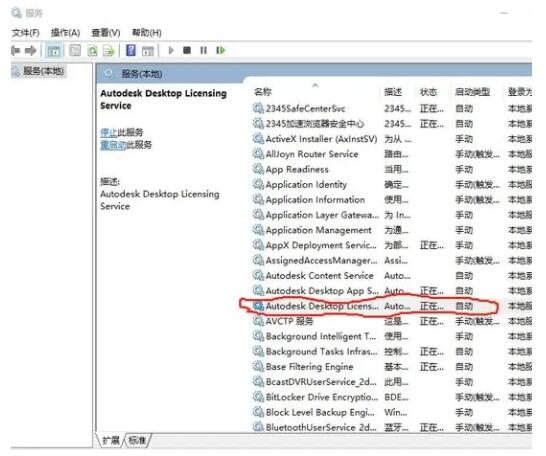 3Dmax打开初始化闪退处理方法