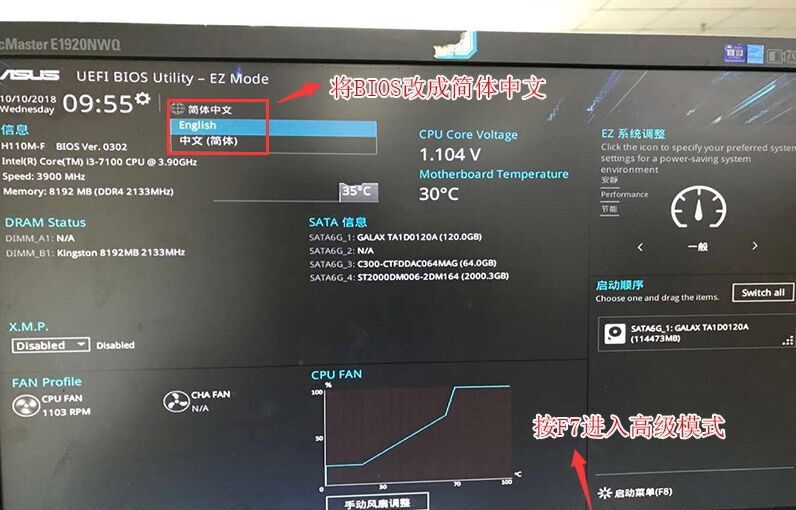 按F7进入高级模式