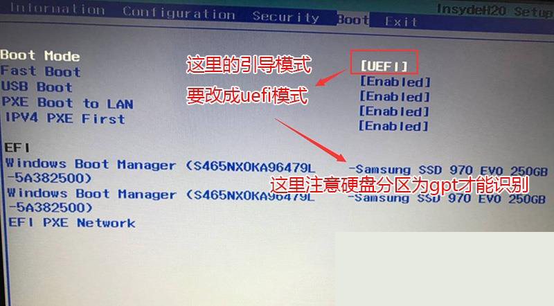 改引导模式为uefi