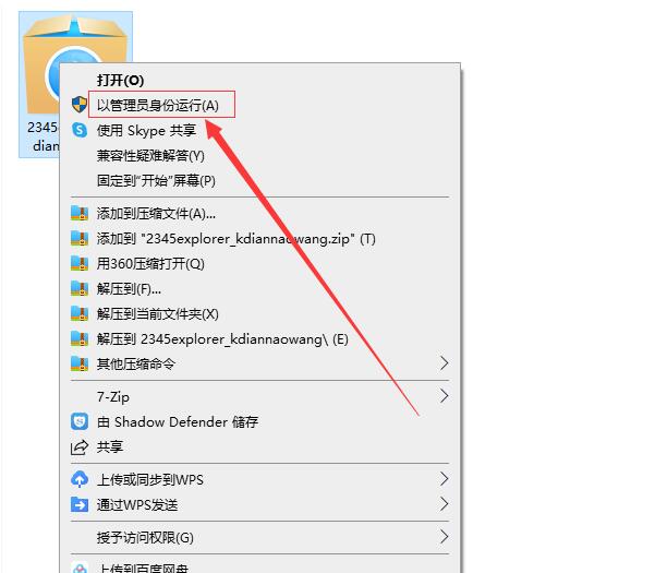 怎么样下载安装2345浏览器？