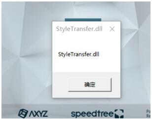 lumion报错合集，以及解决方法。
