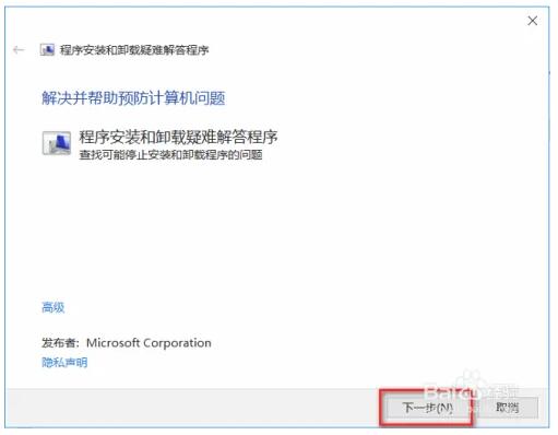 解决Visual C++2010安装未成功 vredist安装失败