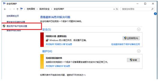 win10打开软件每次都要询问怎么解决,解决办法