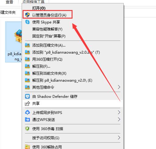 怎么样下载安装2345浏览器？