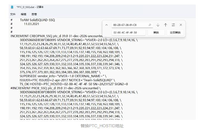 PROE/Creo安装添加虚拟网卡教程