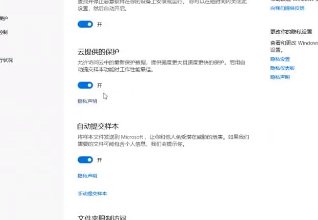 启用Win10的文件夹限制访问功能